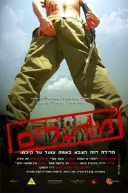 Poisoned movie poster
