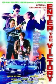 Official Exterminator 5 - Enter The Victory movie poster