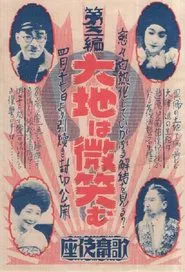 Smiling Earth movie poster