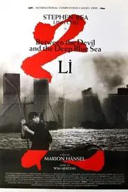 Poster do filme Between the Devil and the Deep Blue Sea