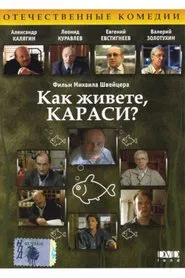 How Is It Going, Crucians? movie poster