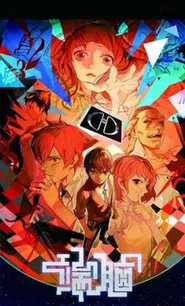 Die Now tv show poster