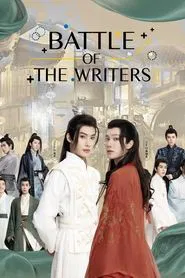 Battle of the Writers tv show poster