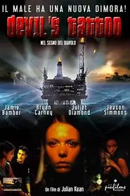 Ghost Rig movie poster