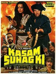 Kasam Suhag Ki movie poster