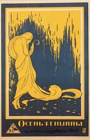 A Woman's Autumn movie poster