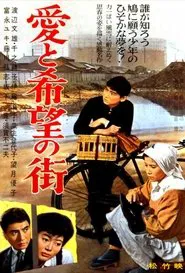 Poster do filme Uma Cidade de Amor e Esperança