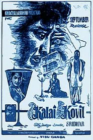 Kalai Kovil movie poster