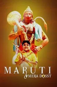 Maruti Mera Dosst movie poster