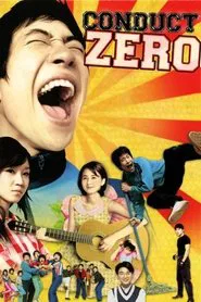 Conduct Zero movie poster