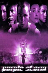 Purple Storm movie poster