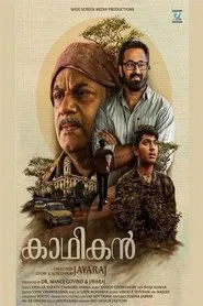 Poster do filme Kadhikan