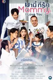 Mommy I Love You tv show poster