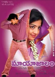 Maayajaalam movie poster
