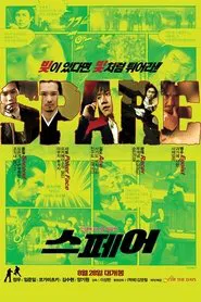 Spare movie poster