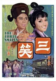 Poster do filme The Three Smiles