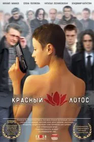 Poster do filme The Red Lotus