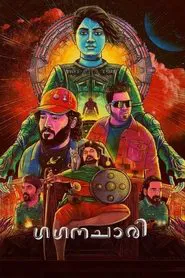 Gaganachari movie poster