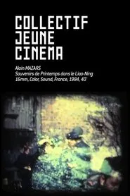 Poster do filme Memories of Spring in Liao Ning