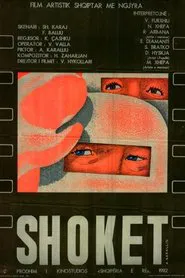 Comrades movie poster