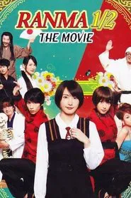 Ranma ½ movie poster