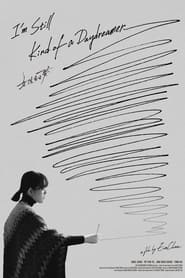 I'm Still Kind of a Daydreamer movie poster
