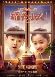 Little Canned Men movie poster