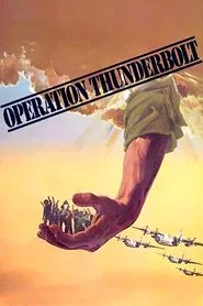 Operation Thunderbolt movie poster