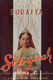 Poster do filme Singaar