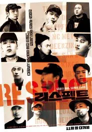 Poster do filme Respect