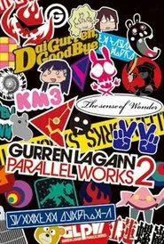 Poster do filme Tengen Toppa Gurren Lagann: Parallel Works 2