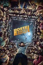 Poster do filme Hostel Hudugaru Bekagiddare
