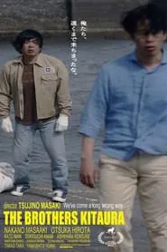 The Brothers Kitaura movie poster