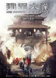 The Founding of an Army movie poster