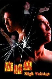 High Voltage movie poster