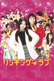 Linking Love movie poster