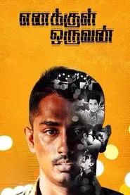Poster do filme Enakkul Oruvan