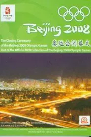 Beijing 2008 Olympic Closing Ceremony movie poster