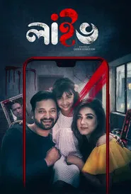 Live movie poster