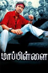 Mappillai movie poster