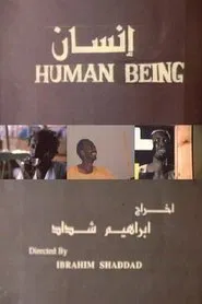 Human Being movie poster