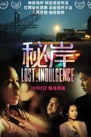 Lost Indulgence movie poster