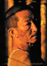Poster do filme Betel Palms