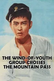 The Wind-of-Youth Group Crosses the Mountain Pass movie poster