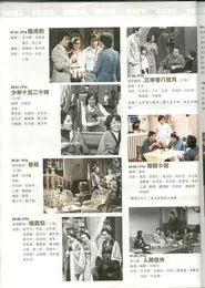 Late Spring tv show poster