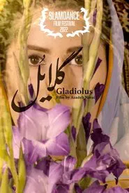 Gladiolus movie poster