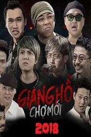 Giang Hồ Chợ Mới movie poster