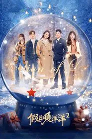 Vacation Of Love 2 tv show poster