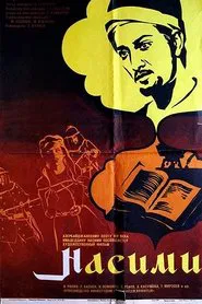 Nasimi movie poster