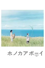 Honokaa Boy movie poster